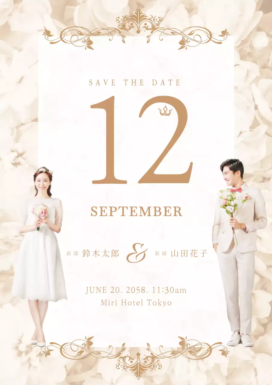 ベージュ 上品 結婚式 招待状 ポスター