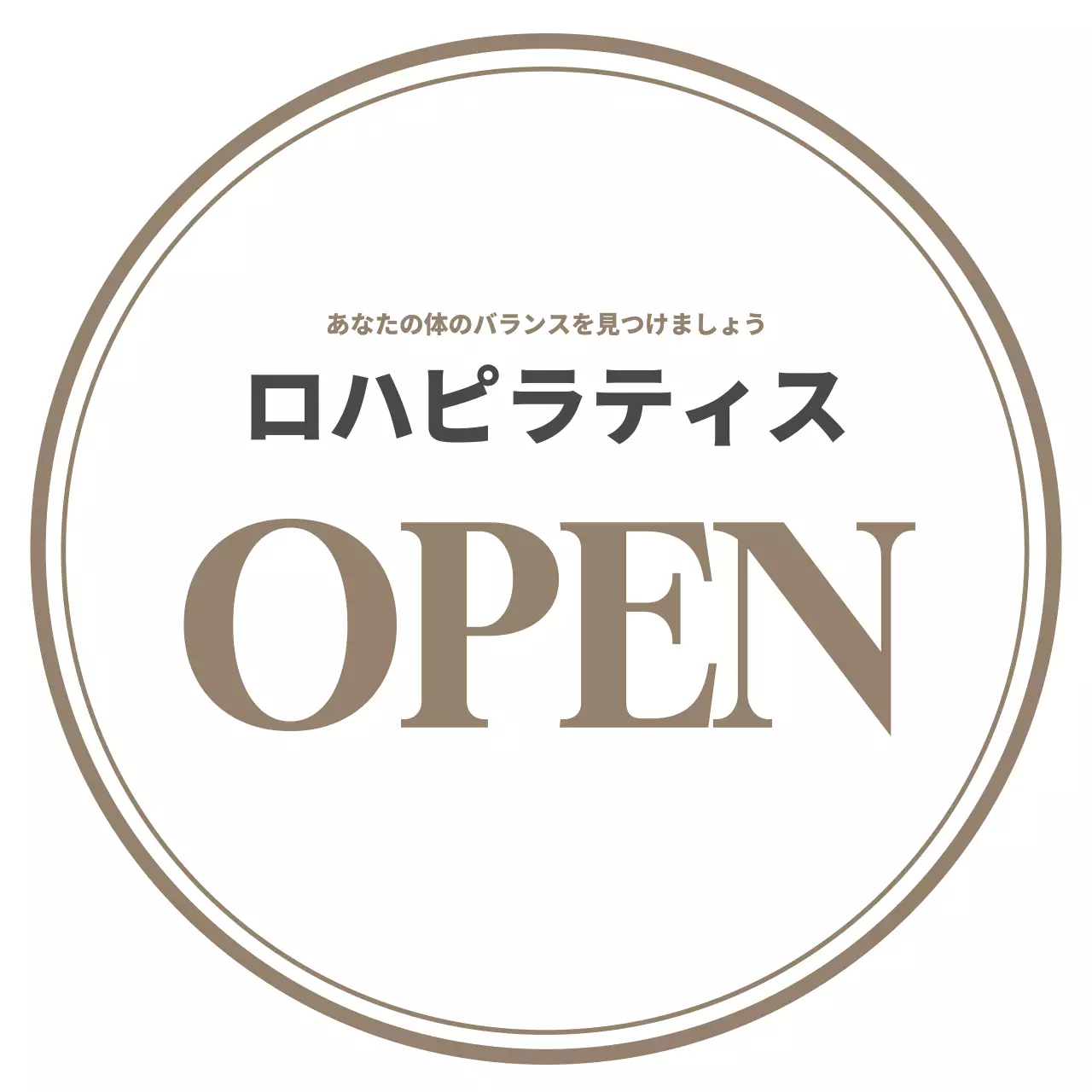 ベージュ シンプル お知らせ 看板 ウェブバナー