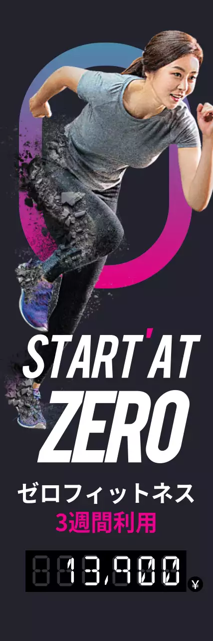 黒 モダン フィットネス ポスター ウェブバナー