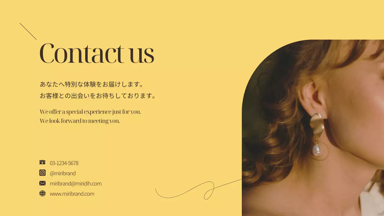 黄色 洗練された ブランド 会社案内 プレゼンテーション