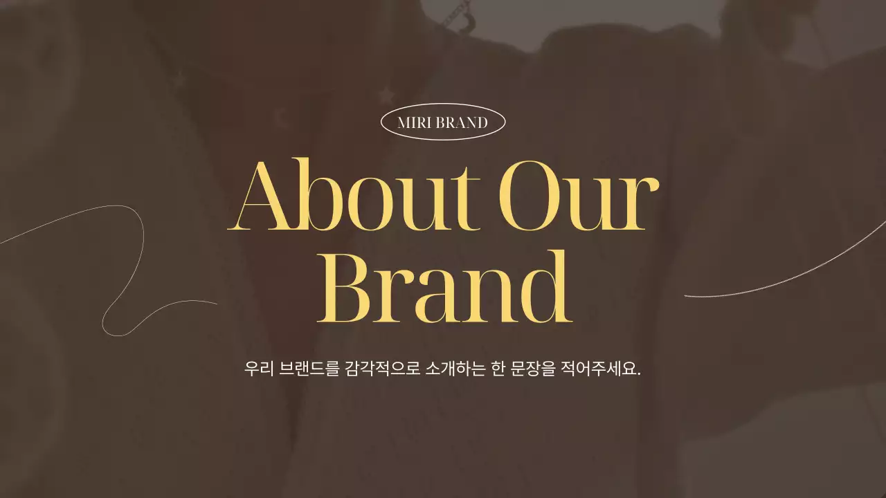 노랑과 갈색의 럭셔리한 소상공인 브랜드 소개서