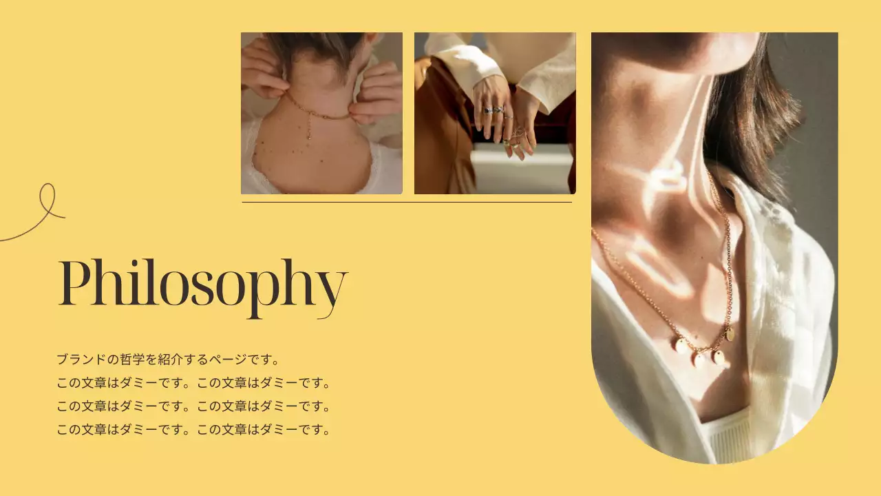 黄色 洗練された ブランド 会社案内 プレゼンテーション