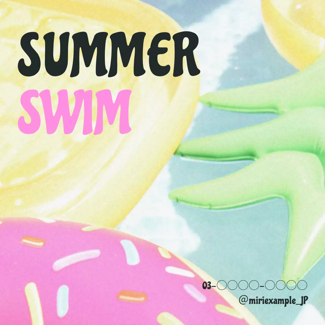 カラフル ポップ 夏 ポスター