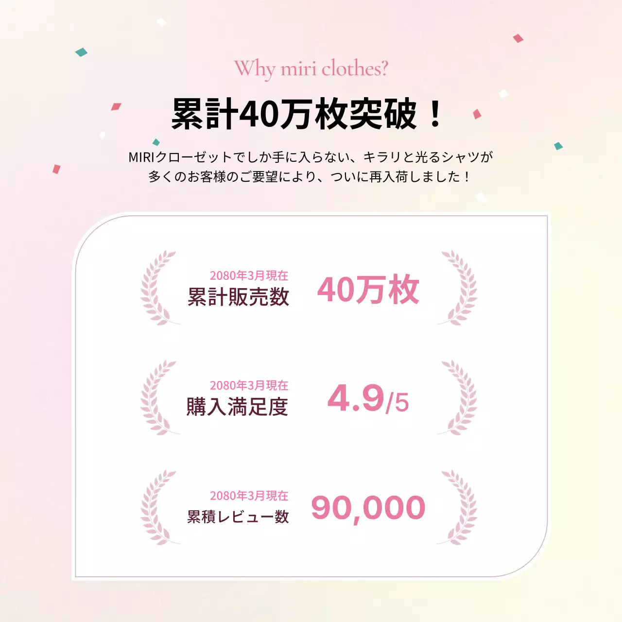 ピンク オシャレ ファッション プラン