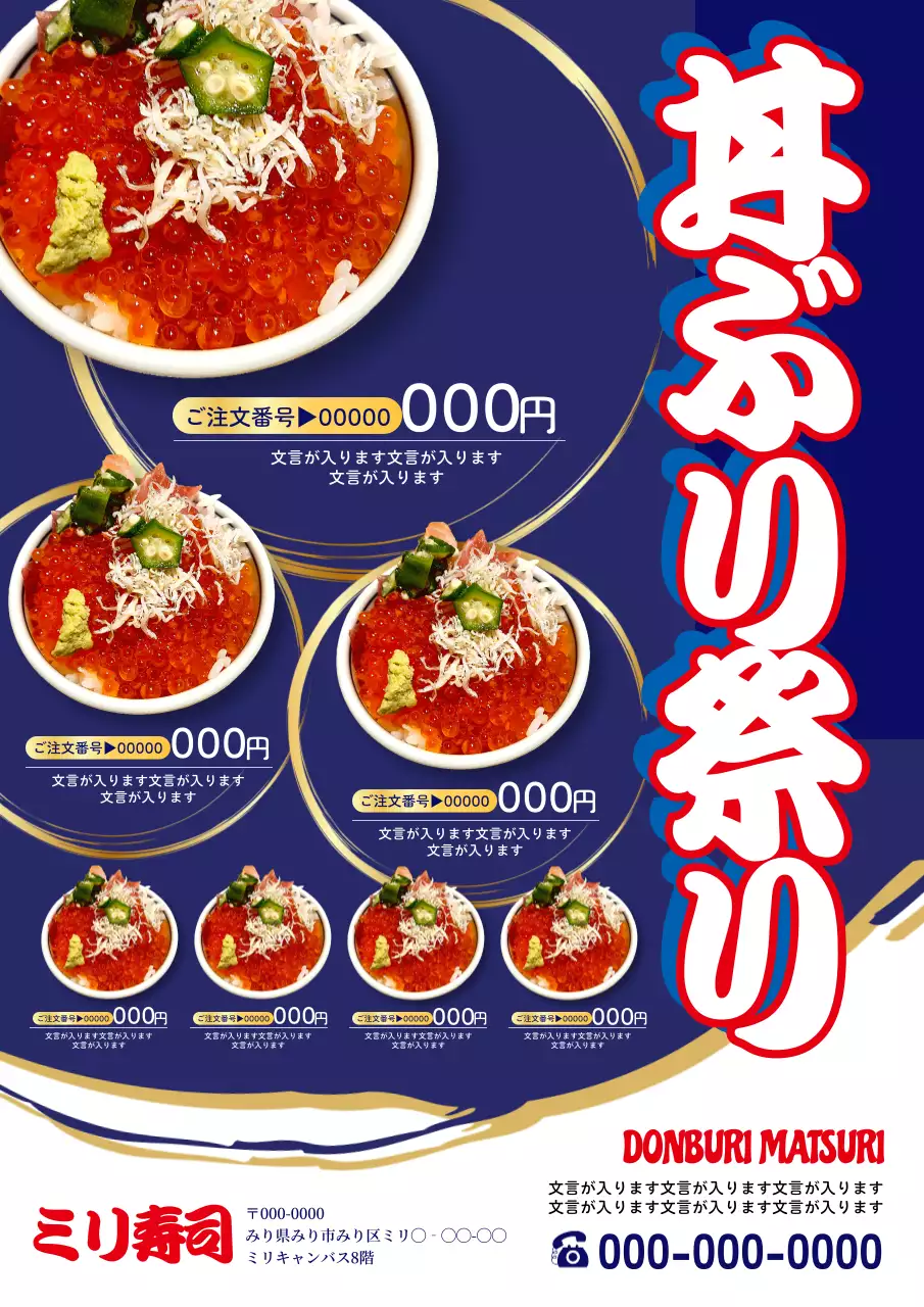 青 ポップ 料理 ポスター