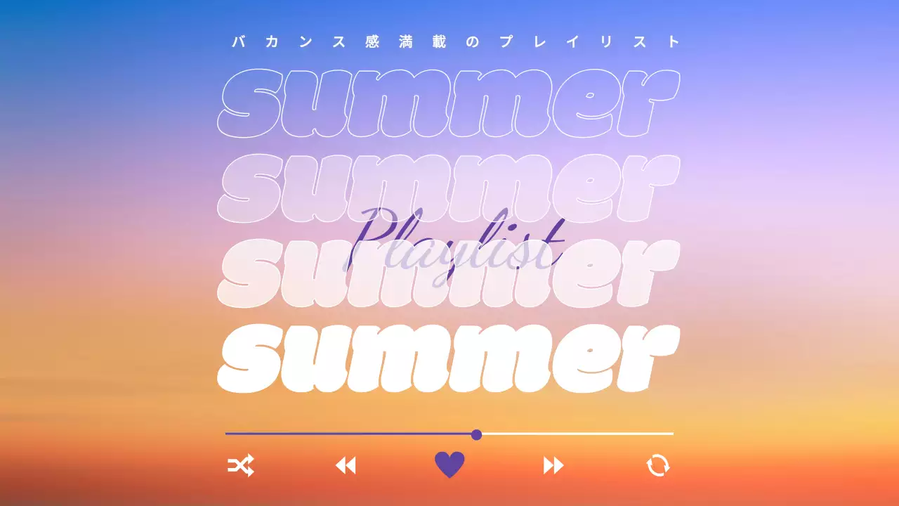 虹色 ポップ 音楽 ポスター