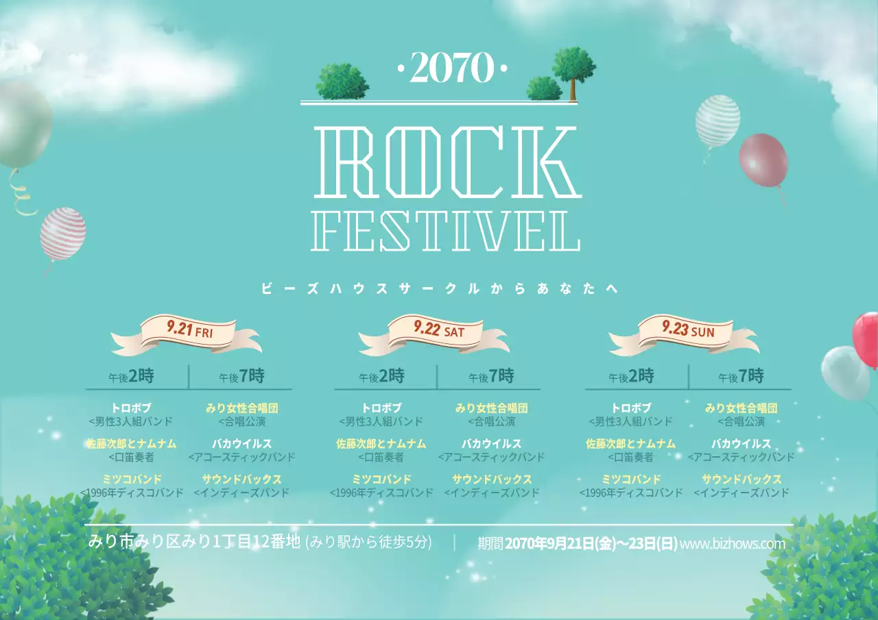 緑 モダン 音楽 ポスター