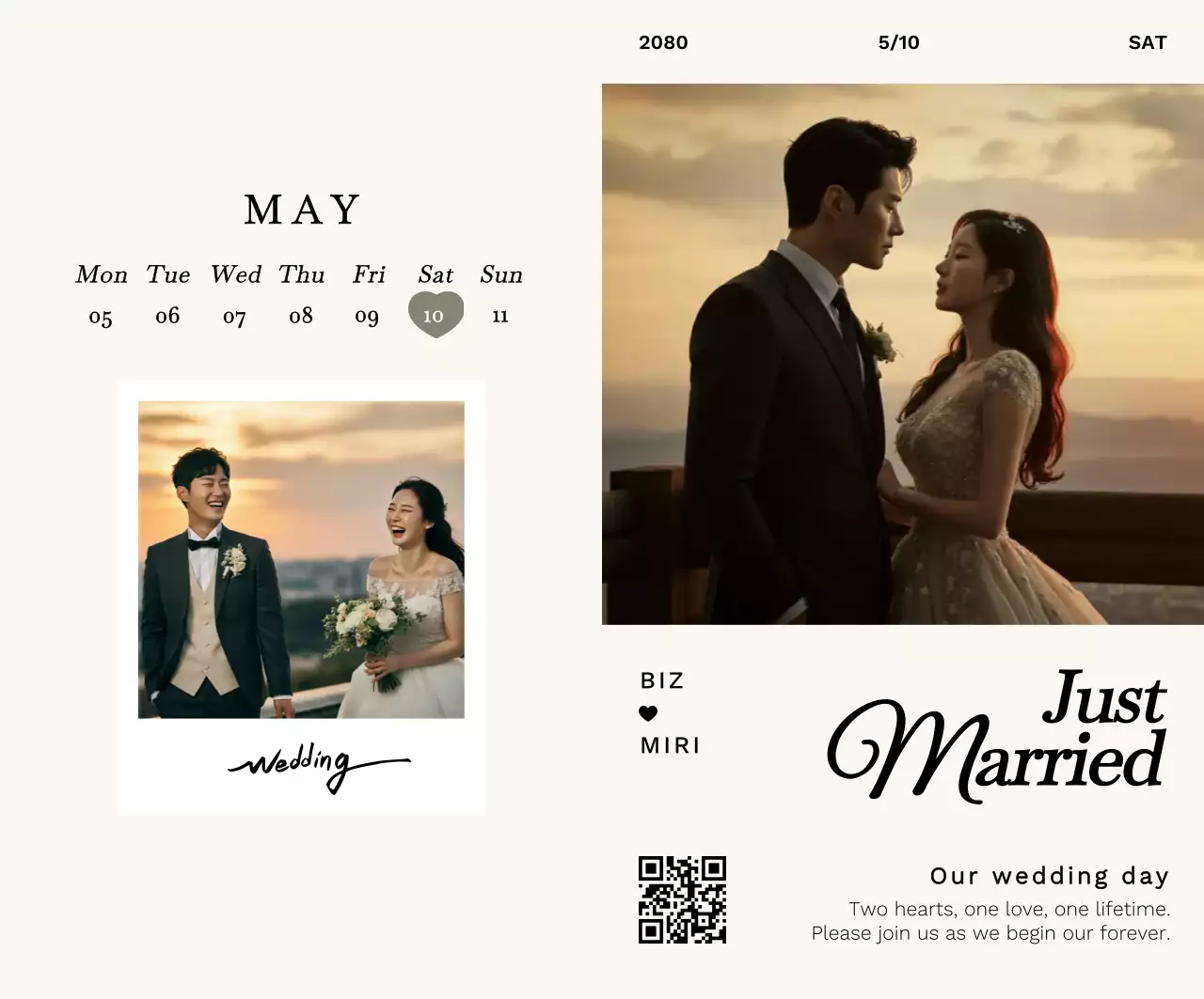 베이지 클래식 결혼 초대장