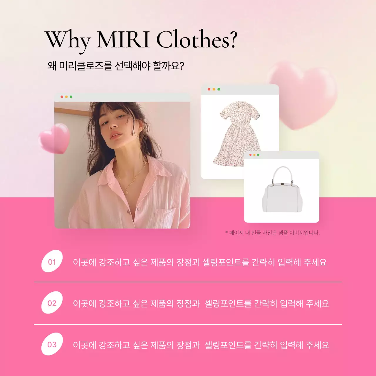 핑크색의 트렌드한 패션 인트로 홍보