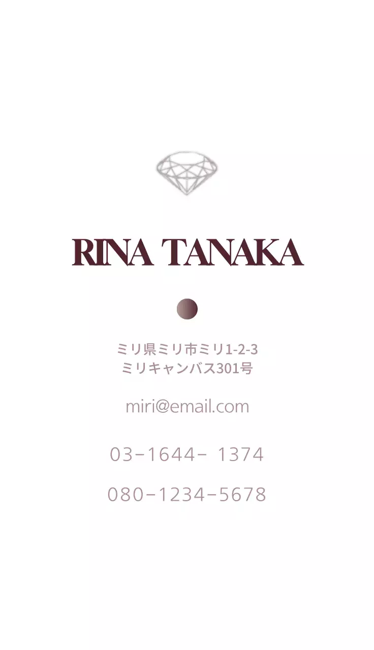 白 シンプル ビジネス 名刺