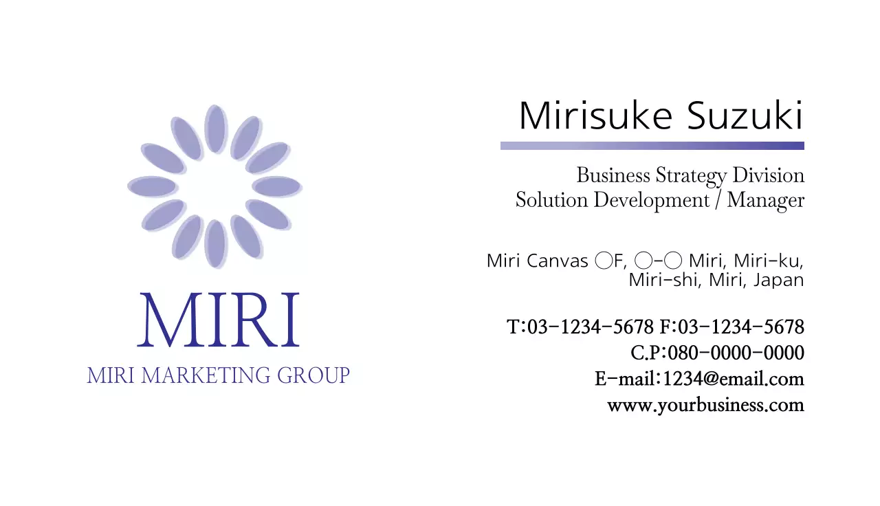 青 シンプル ビジネス 名刺