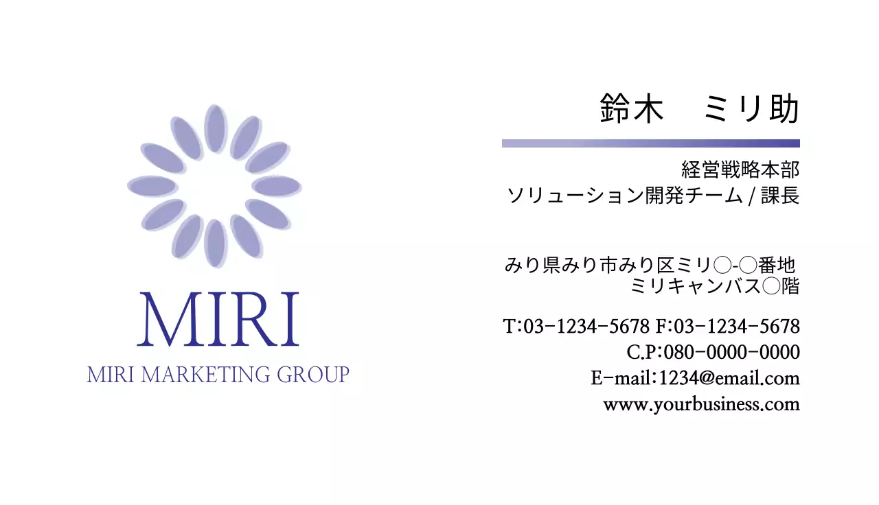 青 シンプル ビジネス 名刺