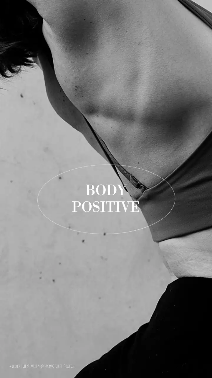 베이지색 카테고리 분할 프레임을 이용한 스포츠 의류 홍보