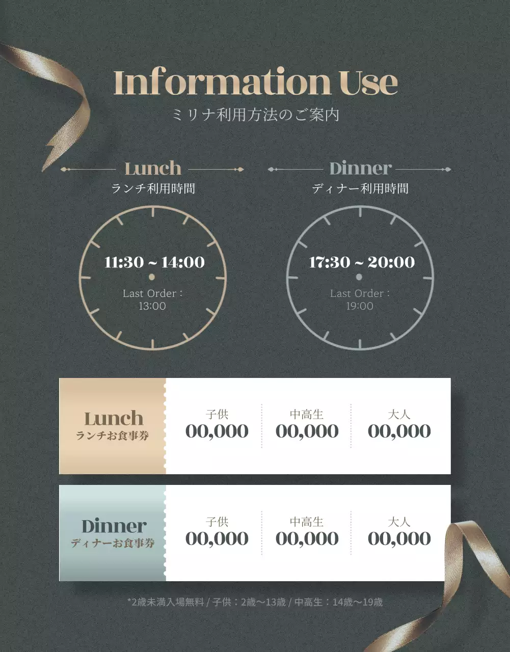 グレー 上品 レストラン パンフレット 詳細ページ