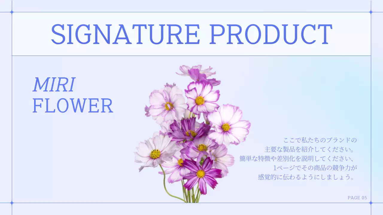 青 シンプル テンプレート プレゼンテーション