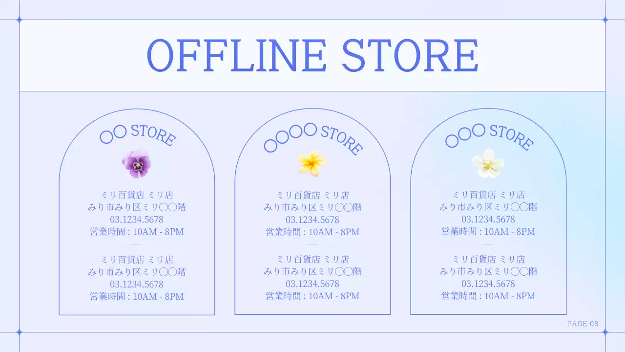 青 シンプル テンプレート プレゼンテーション