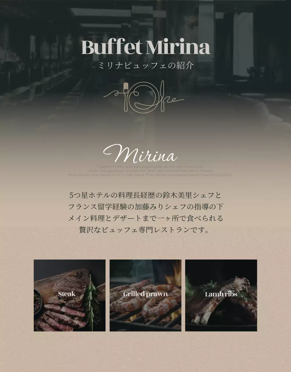 グレー 上品 レストラン パンフレット 詳細ページ