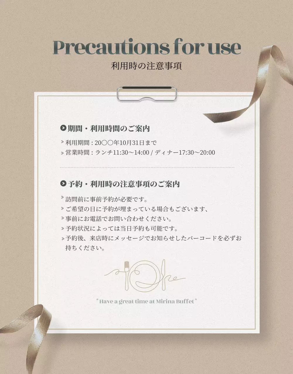 グレー 上品 レストラン パンフレット 詳細ページ