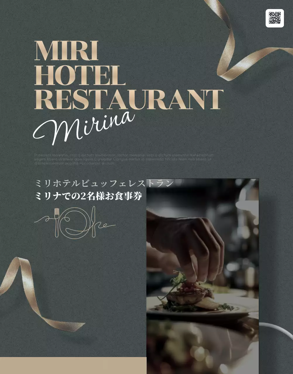 グレー 上品 レストラン パンフレット 詳細ページ