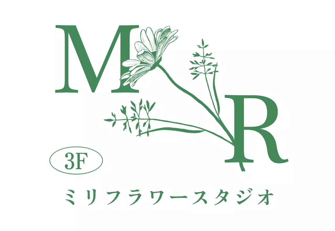 緑の花のイラストのお花屋さん