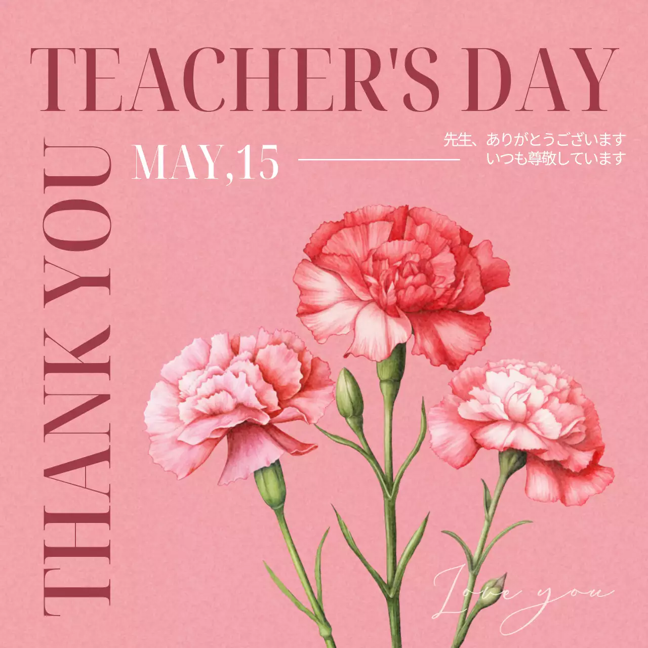 ピンク シンプル 教育 ポスター