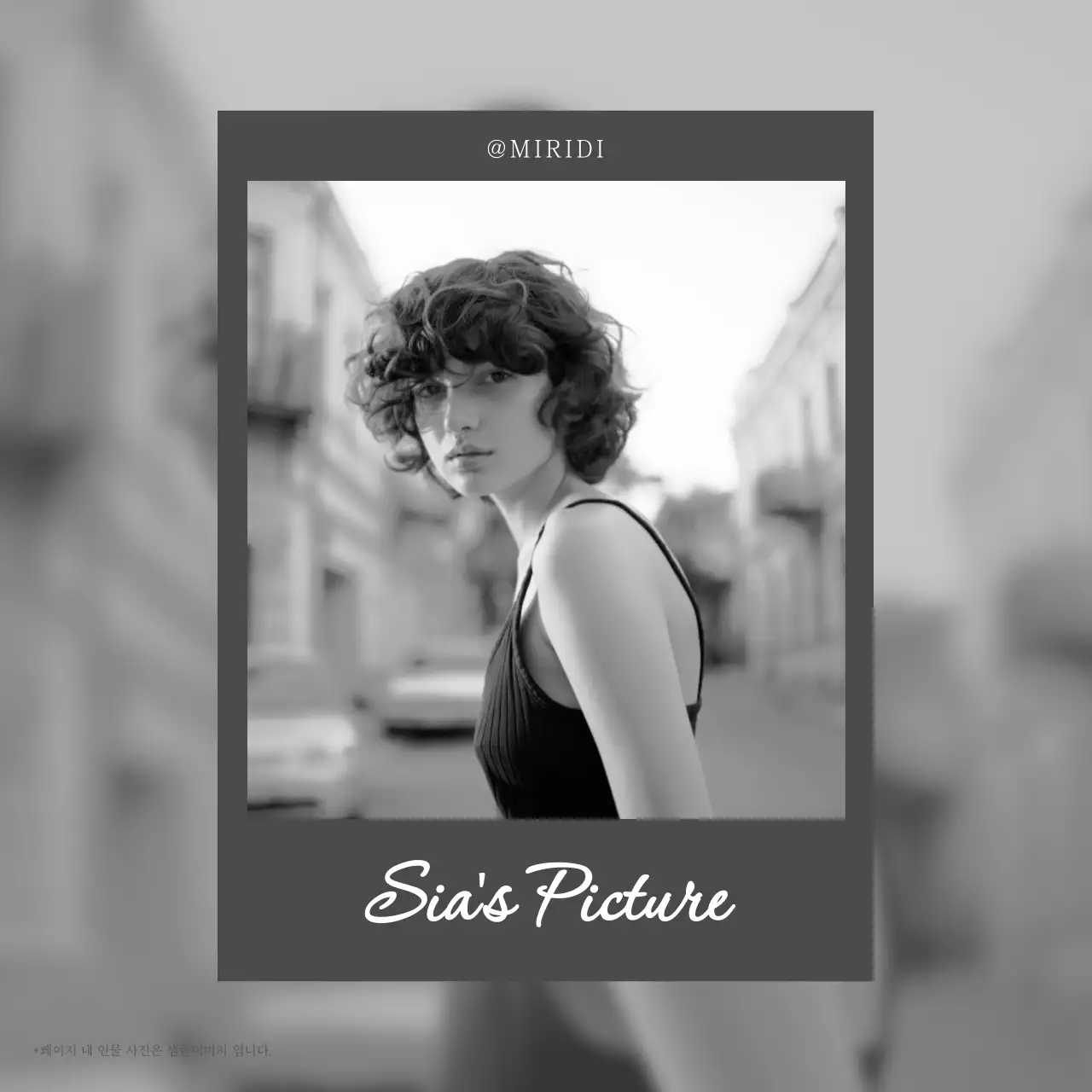 흑백과 흰색의 모던한 필름 홍보