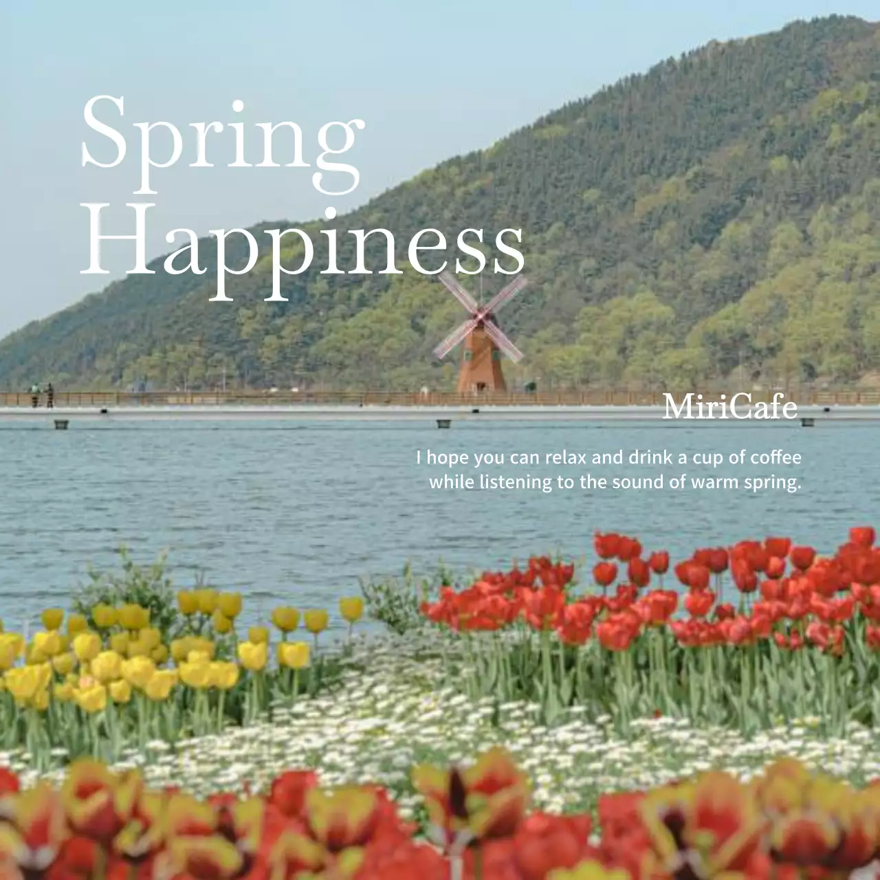 봄 컨셉의 따뜻한 배경 감성 디자인