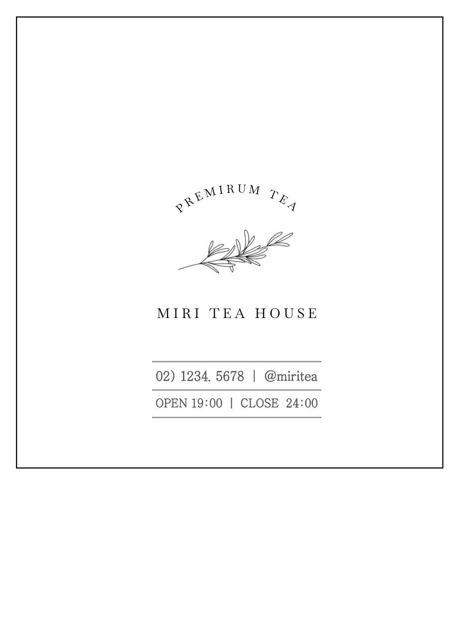 감성적인 라인일러스트 컨셉