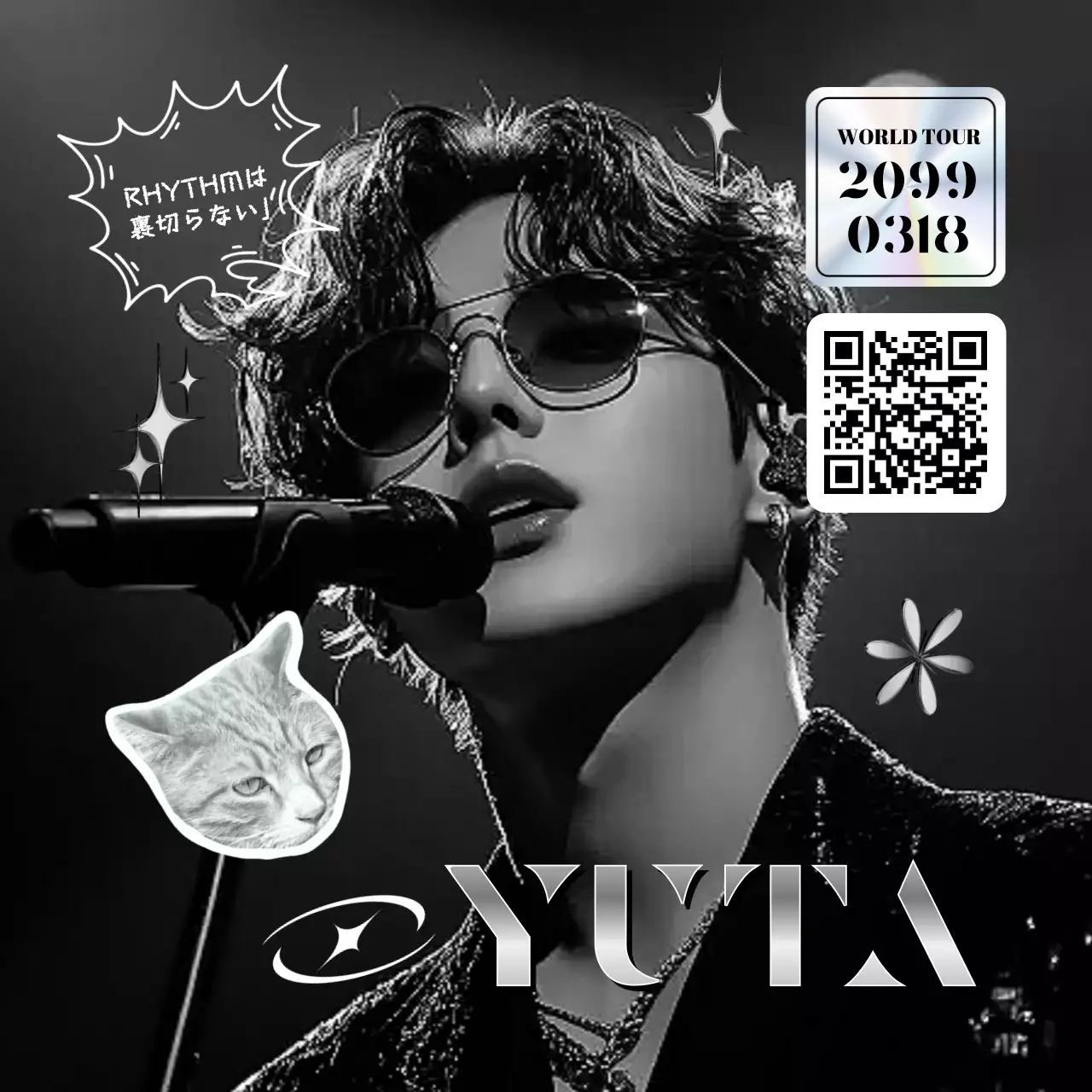 白黒 クール 音楽 推し活