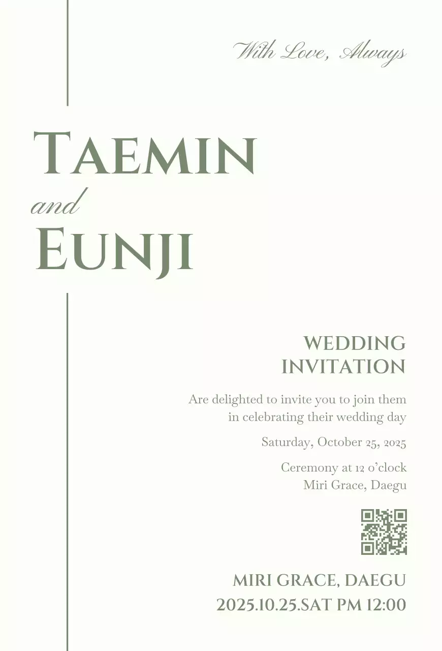 아이보리 클래식 결혼 초대장