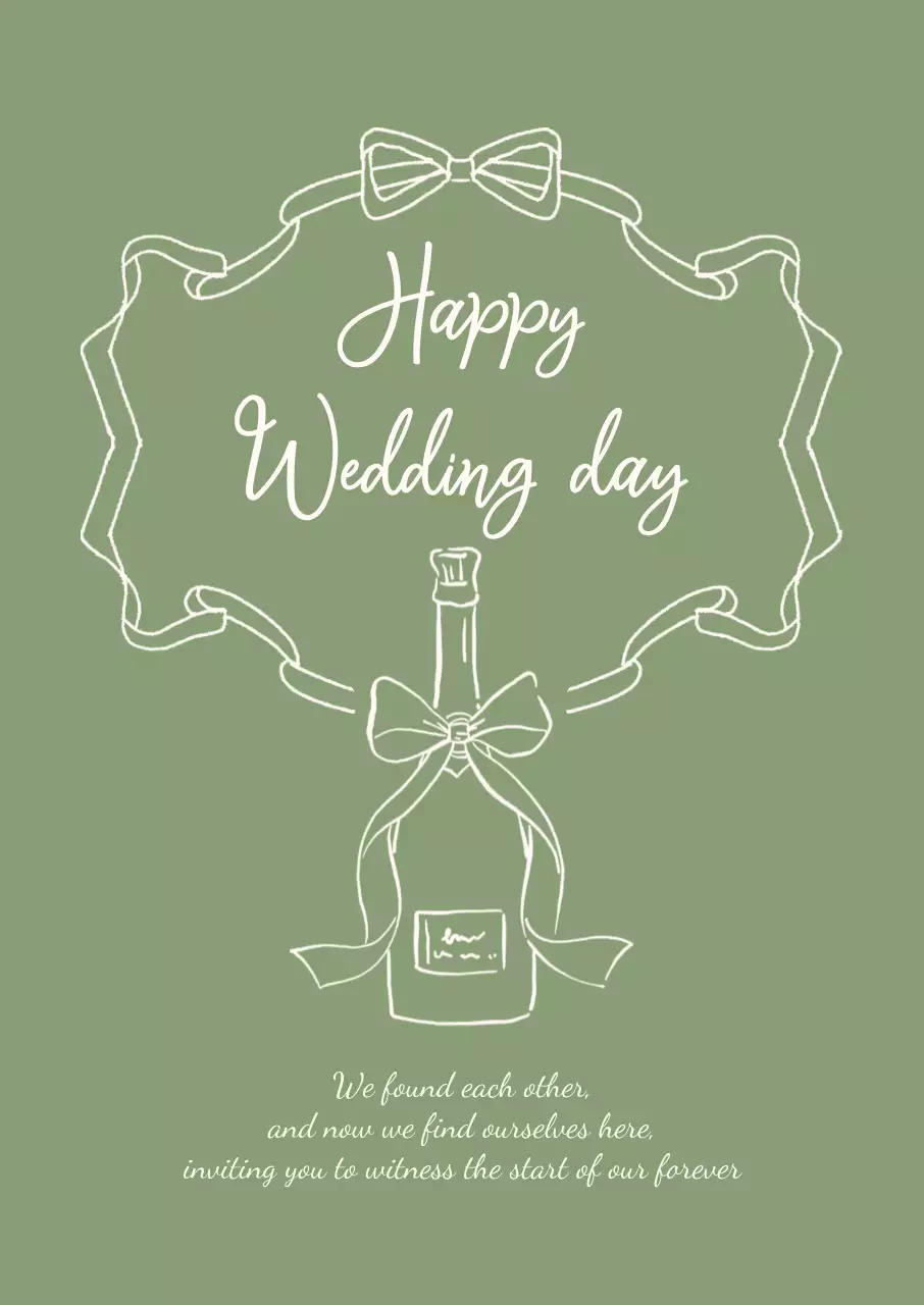 카키 심플 결혼 초대장