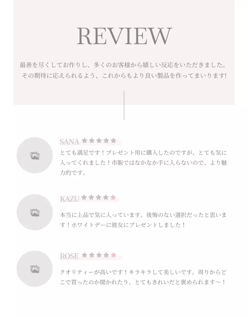 ベージュ 上品 ジュエリー パンフレット 詳細ページ