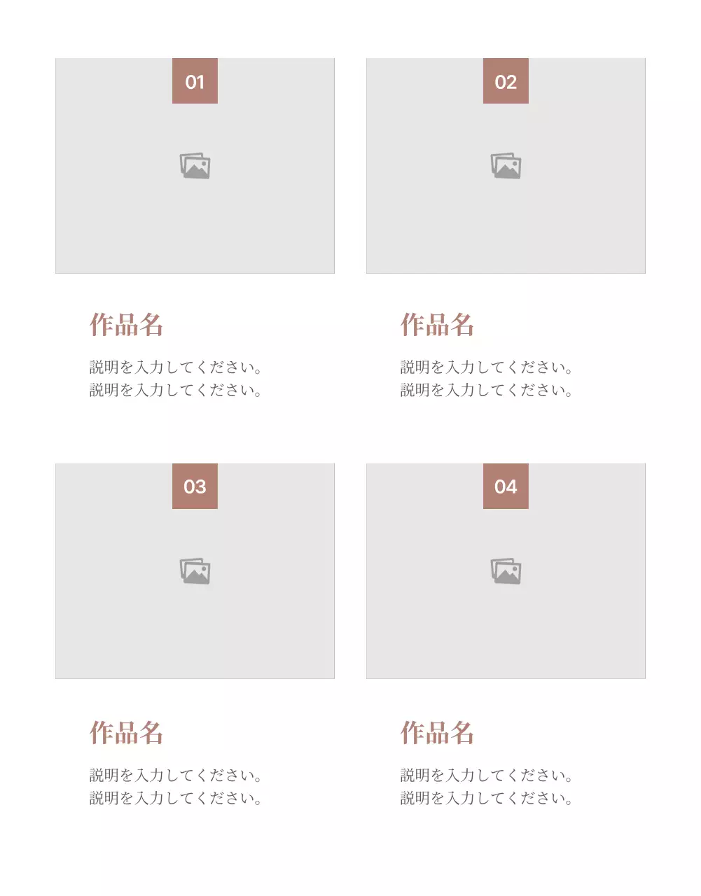 ベージュ 上品 ジュエリー パンフレット 詳細ページ