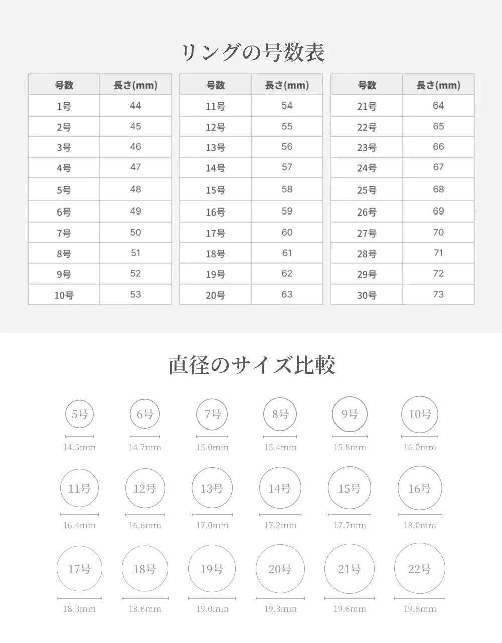 ベージュ 上品 ジュエリー パンフレット 詳細ページ