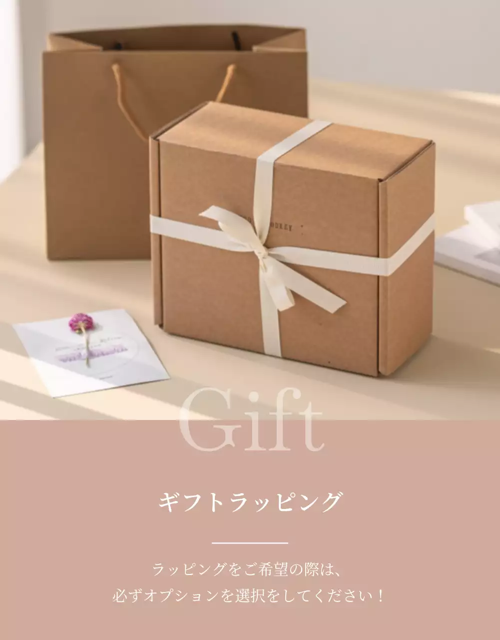 ベージュ 上品 ジュエリー パンフレット 詳細ページ