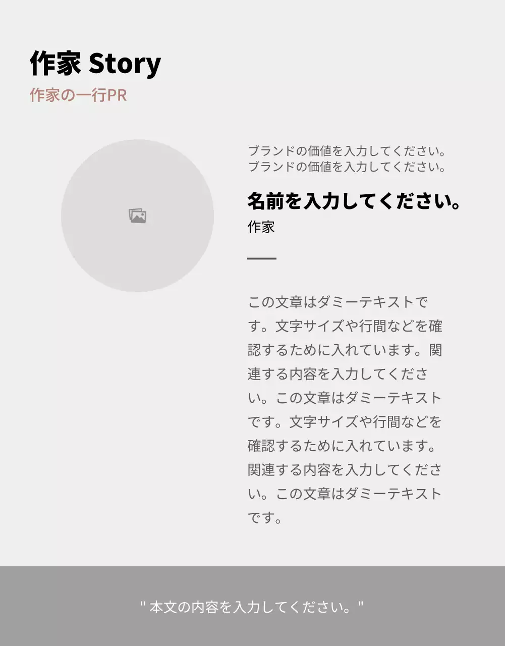 ベージュ 上品 ジュエリー パンフレット 詳細ページ