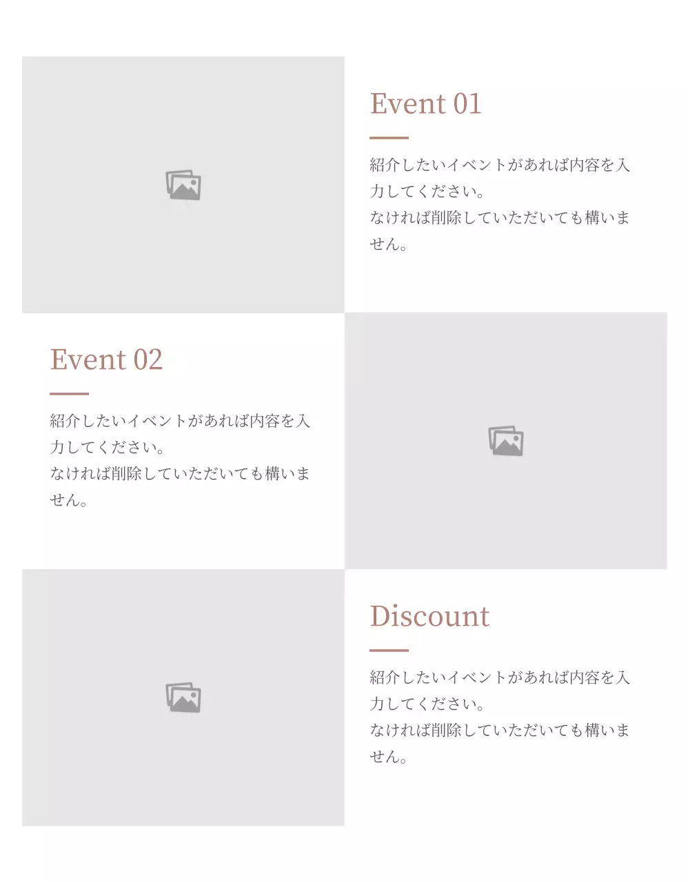 ベージュ 上品 ジュエリー パンフレット 詳細ページ