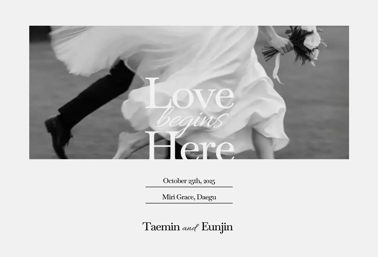 흑백 우아한 결혼 초대장