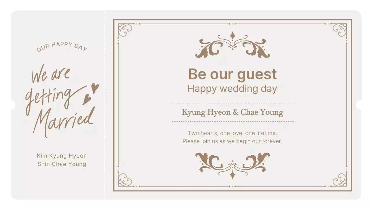 베이지 클래식 결혼 초대장