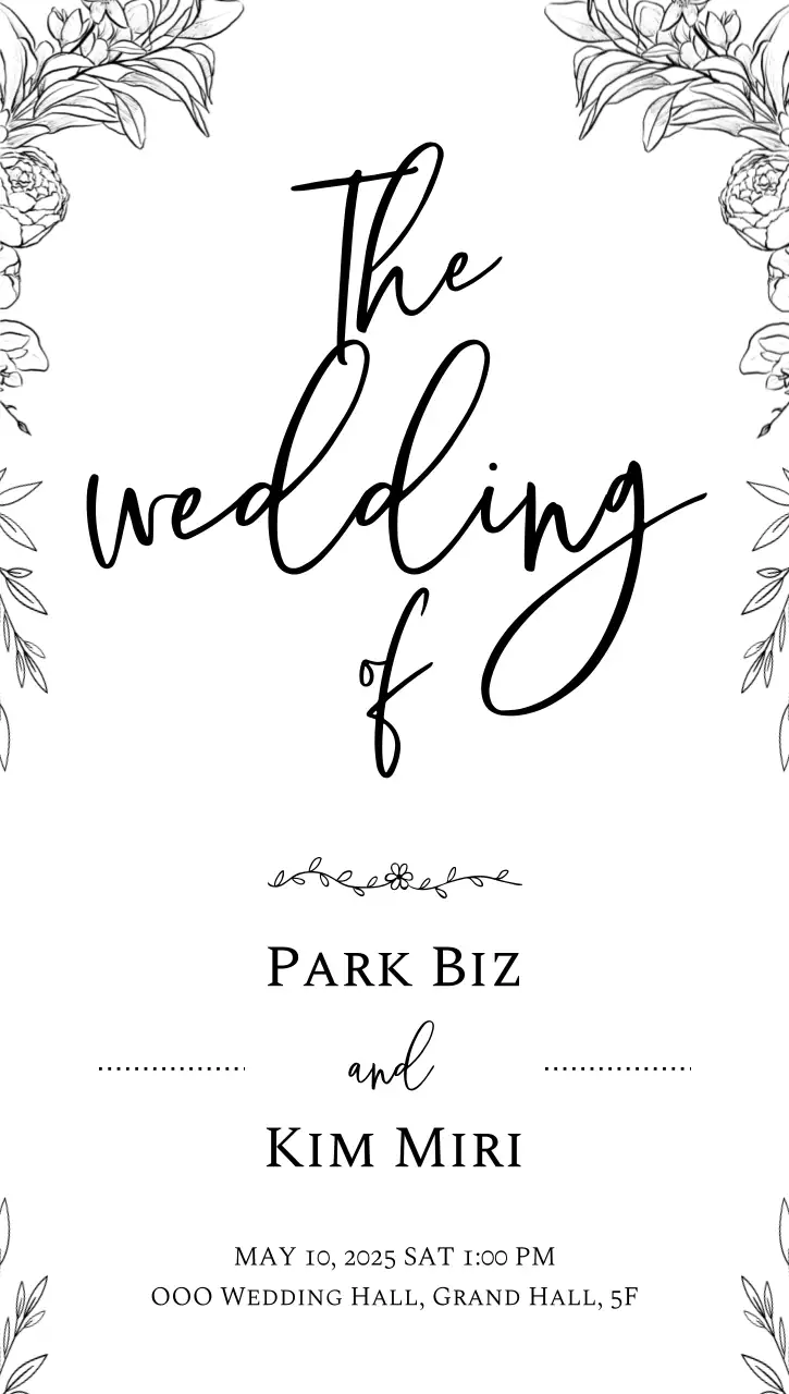 검정 우아한 결혼 초대장