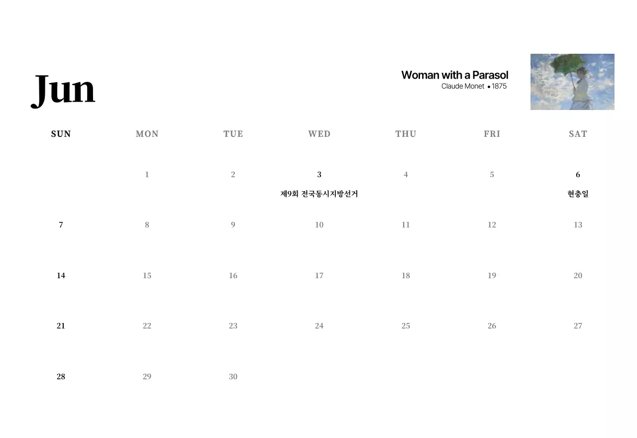 검정과 그레이의 심플하고 클래식한 명화