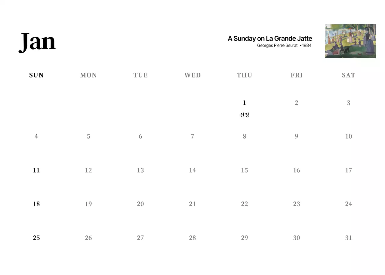 검정과 그레이의 심플하고 클래식한 명화