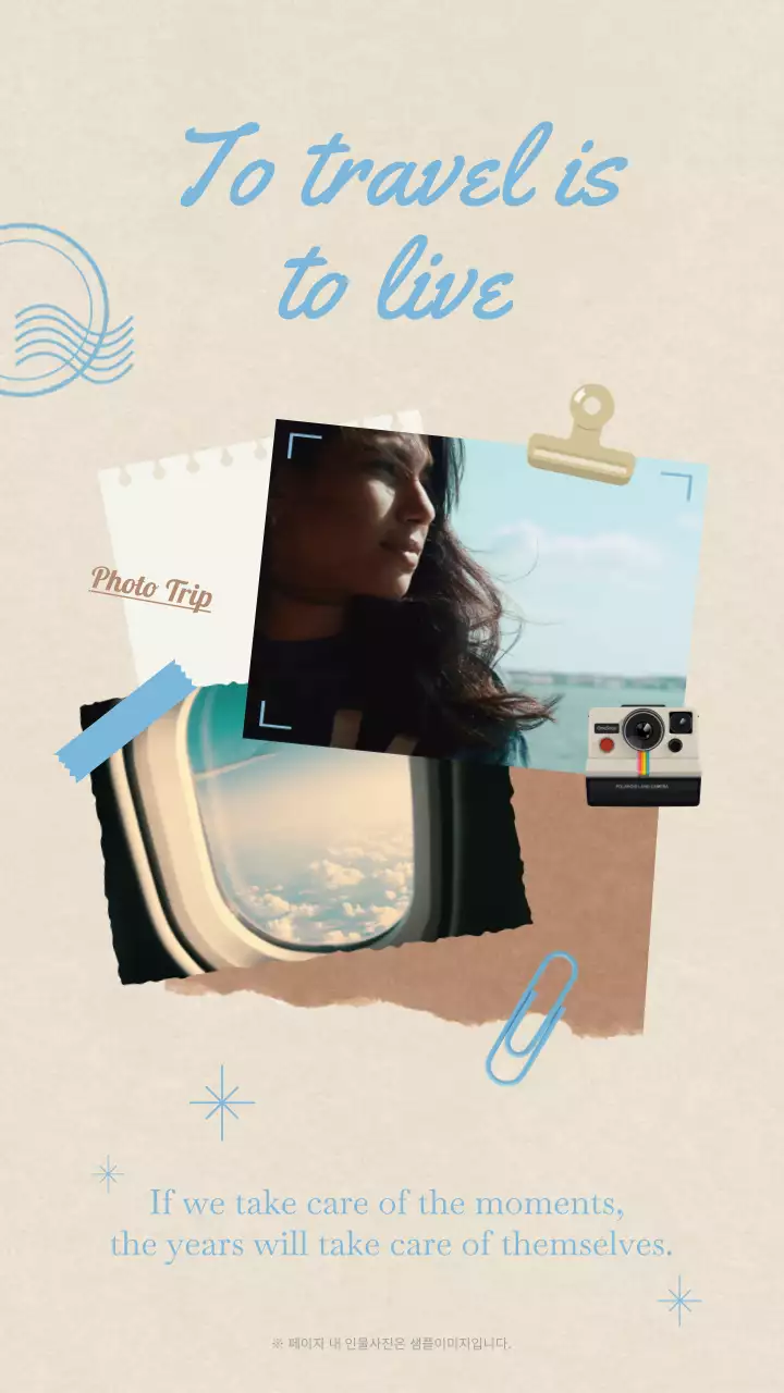 베이지 종이 배경에 다이어리 꾸미기 컨셉의 여행 동영상