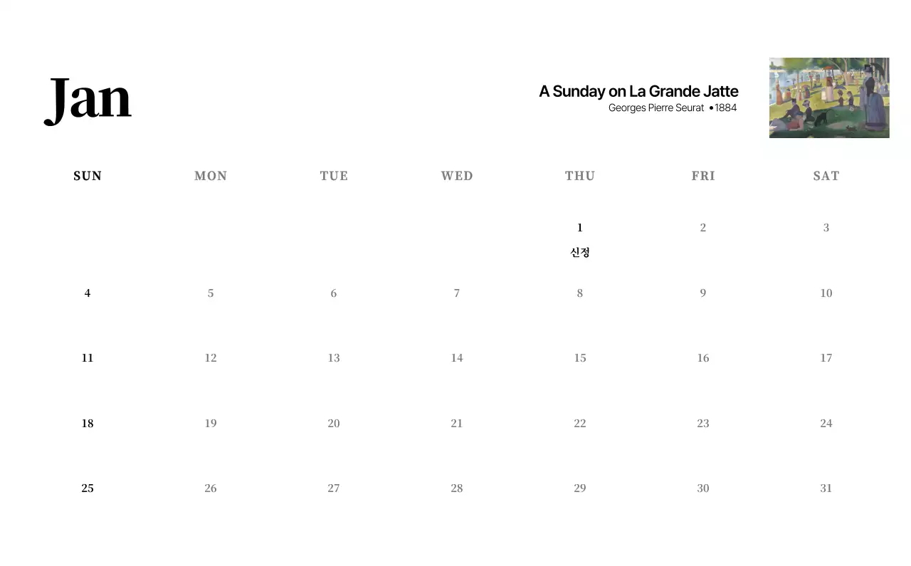 검정과 그레이의 심플하고 클래식한 명화