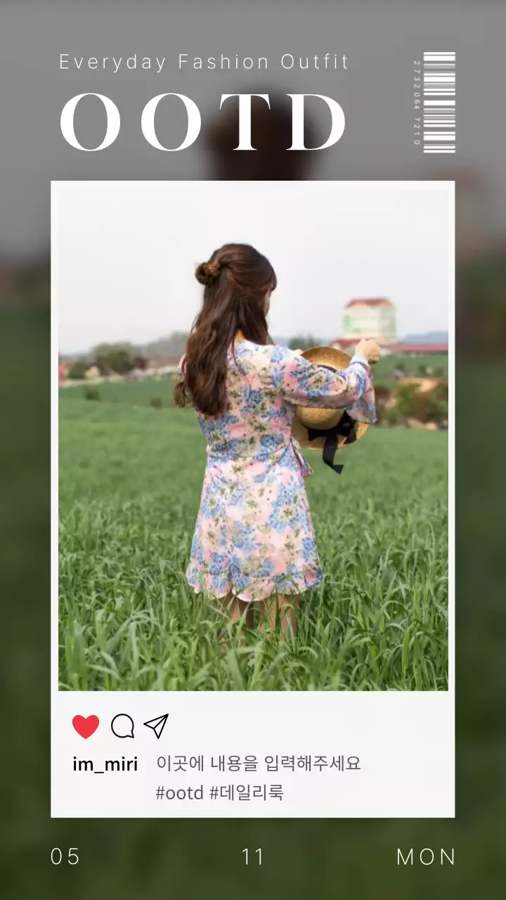 흰색의 심플한 매거진 콘텐츠