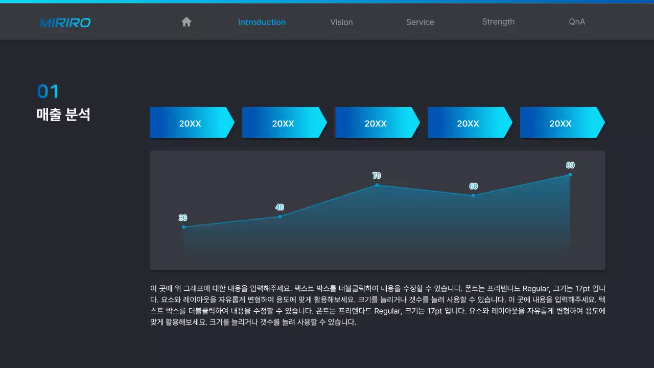 파랑색과 검정색의 기본적인 그라데이션 웹사이트 회사 소개서