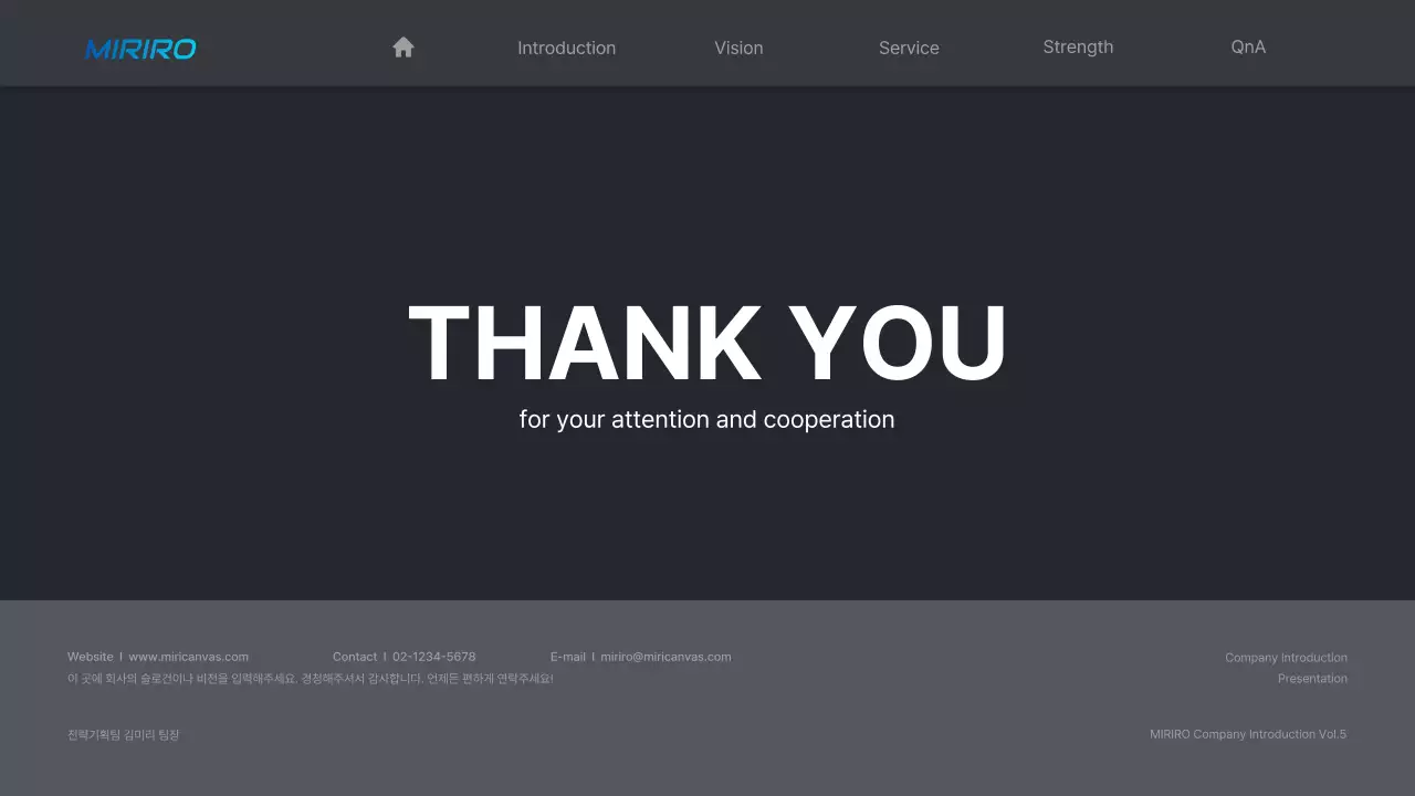 파랑색과 검정색의 기본적인 그라데이션 웹사이트 회사 소개서