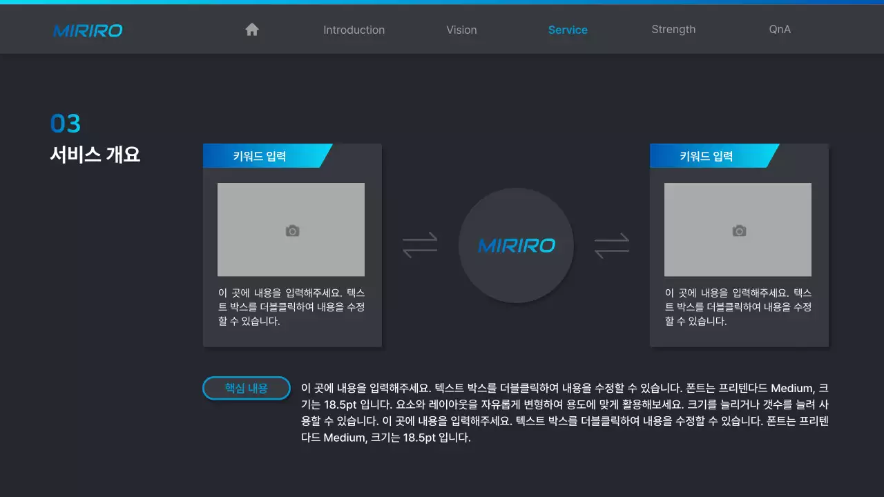 파랑색과 검정색의 기본적인 그라데이션 웹사이트 회사 소개서