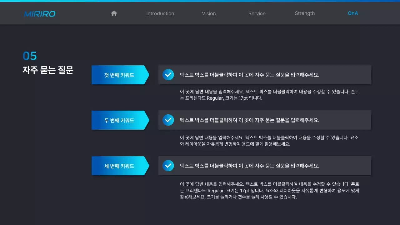 파랑색과 검정색의 기본적인 그라데이션 웹사이트 회사 소개서