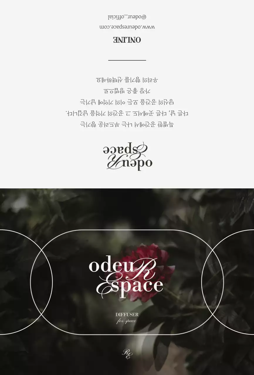 차분한 색상의 빈티지한 꽃 이미지가 있는 고급스러운 디퓨저 상품 소개용